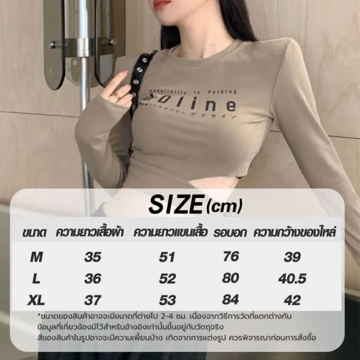 Summer%20fashion%20women's%20long%20sleeve%20T-shirt%20women's%20round%20neck%20T-shirt%20fashion%20blouse%20women%20waist%20cropped%20top%20-%20Image%203