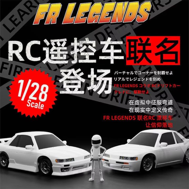BMRX-FLD%20mini%201:28%20rear-wheel%20drive%20drift%20car%20RC%20remote%20control%20model%20car%20license%20compatible%20with%20Beijing%20Business%20AE86%20frame%20FR%20-%20Image%205