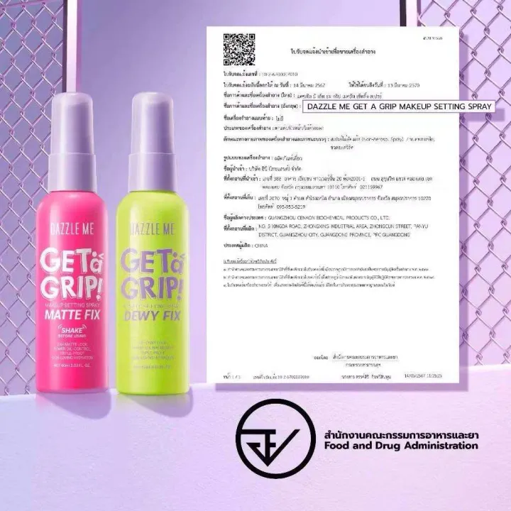 Dazzle%20Me%20Get%20a%20Grip%20Makeup%20Setting%20Spray-Matte%20Fix%20Makeup%20Locking%20Spray%20for%2024%20Hours.%20-%20Image%208