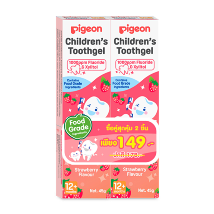 Pigeon%20Pigeon%20Children's%20Toothpaste,%20Swallowable,%20Fluoride%201000%20Ppm,%20Toothpaste%20for%20Children%201%20Year%20Old%20Gel%20Type%20for%20Children,%20Size%2045%20Grams%20(Grape%20Flavor/Natural%20Flavor),%20Safe,%20Prevents%20Tooth%20Decay.%20-%20Image%209