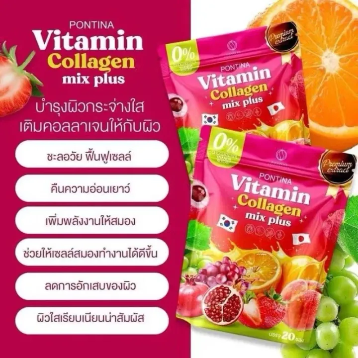 Pontina%20Collagen%20Vitamin%20Mix%20Plus%201%20bag%2020%20sachets%20-%20Image%206