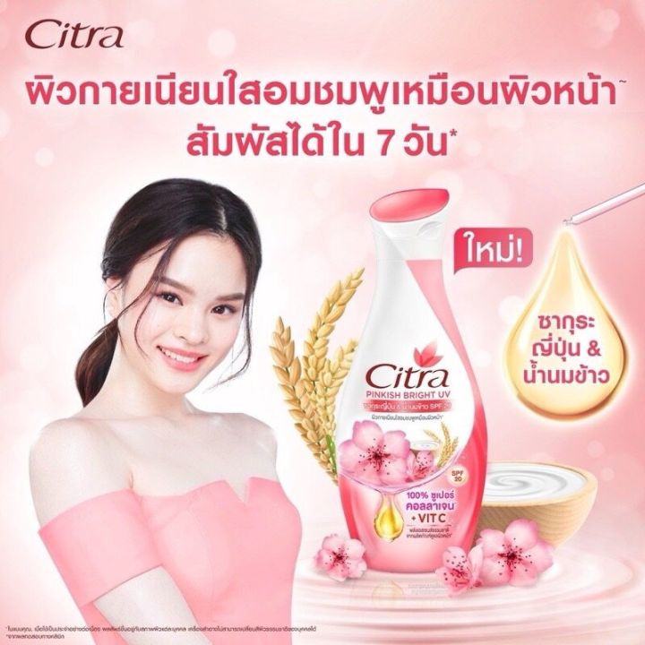 Citra%20%7B1%20Bottle%20and%20Double%20Pack%7D%20Citra%20Body%20Lotion%20Pump%20300ml.%20Citra%20Lotion%20Citra%20Pearly%20Bright%20Uv%20Lotion%204%20Scents%20-%20Image%203