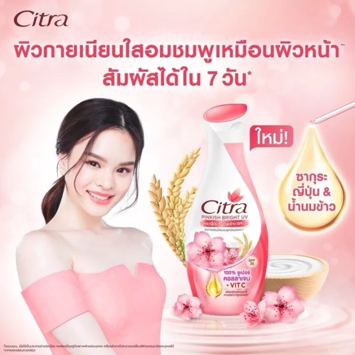 Citra%20%7B1%20Bottle%20and%20Double%20Pack%7D%20Citra%20Body%20Lotion%20Pump%20300ml.%20Citra%20Lotion%20Citra%20Pearly%20Bright%20Uv%20Lotion%204%20Scents%20-%20Image%203