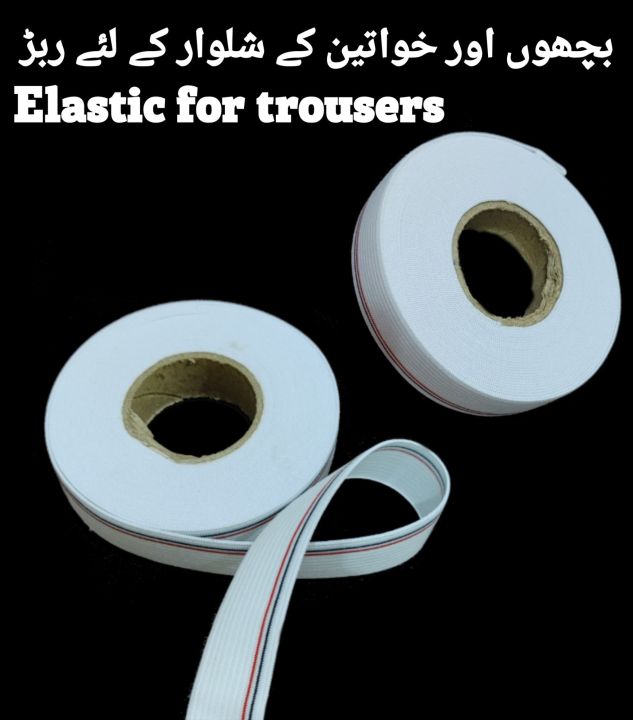 Elastic Roll trousers band Best Quality sewing for clothes