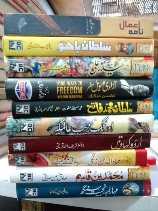 **Munir%20Buneri%20Poetry%20Book%20"Spiney%20Spiney%20Ma%20Waya"%20%E2%80%93%20A%20Masterpiece%20of%20Pashto%20Literature**%0A%0ADiscover%20the%20soul-stirring%20verses%20of%20**Munir%20Buneri**,%20the%20celebrated%20Pashto%20poet%20from%20Buner,%20KPK,%20whose%20words%20resonate%20with%20simplicity%20and%20depth.%20His%20debut%20poetry%20-%20Image%204