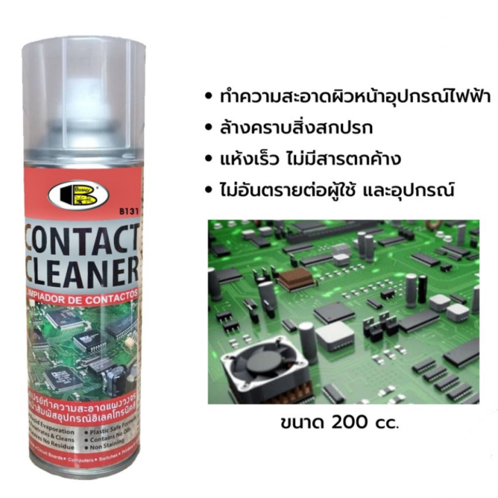 Bosny%20B131%20contact%20cleaner%20200ml.%20-%20Image%203