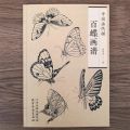 Adult Coloring Book 94 Pages Hundred Butterflies Chinese Line Drawing Collection Stress Relief And Relaxation Art Painting Book. 