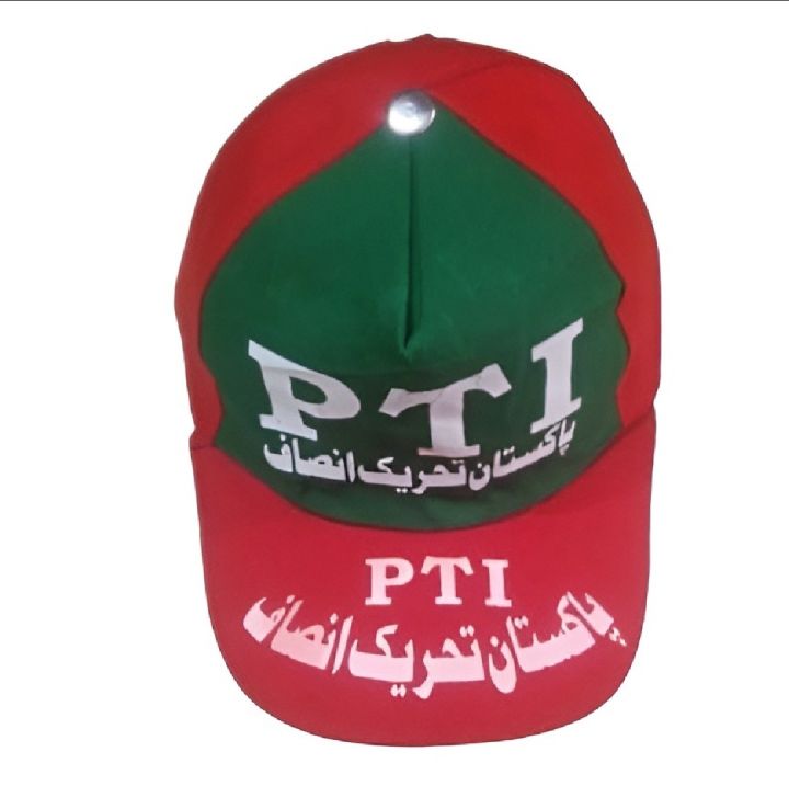 Pti%20Cap,%20pakistan%20tehreek%20e%20insaf%20ka%20cap%20-%20Image%205