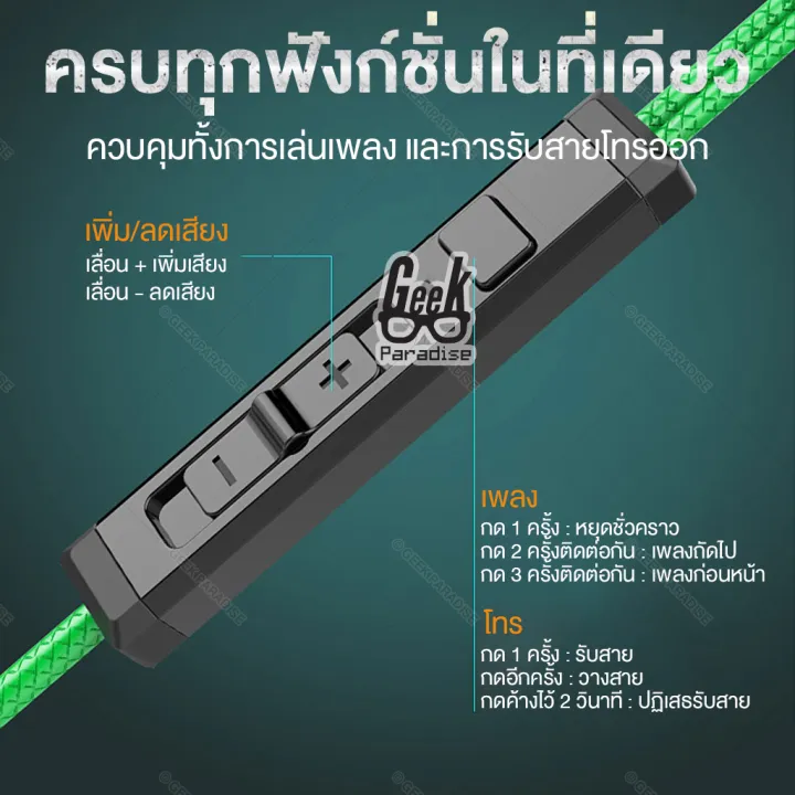 G26%20Gaming%20Headset%202025%20with%20Built-in%20Microphone%201.2m%20Long%20Cable%20for%20Mobile%20Gaming%20PUBG%20Free%20Fire%20CODM%20-%20Image%205