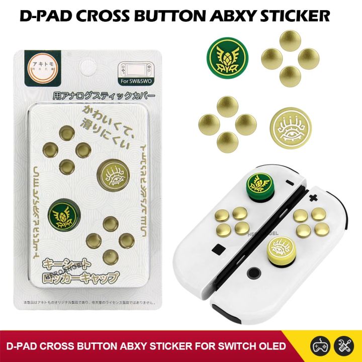 NEW Limited D-pad Cross Button ABXY Key Sticker Joystick Thumb Stick ...
