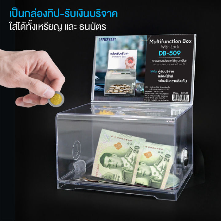 Tos302-comment box, donation box, clear tip box, D-509 key lock, tip box, donation box, donation box, tip box, tip box, plastic tip box tipbox tip box