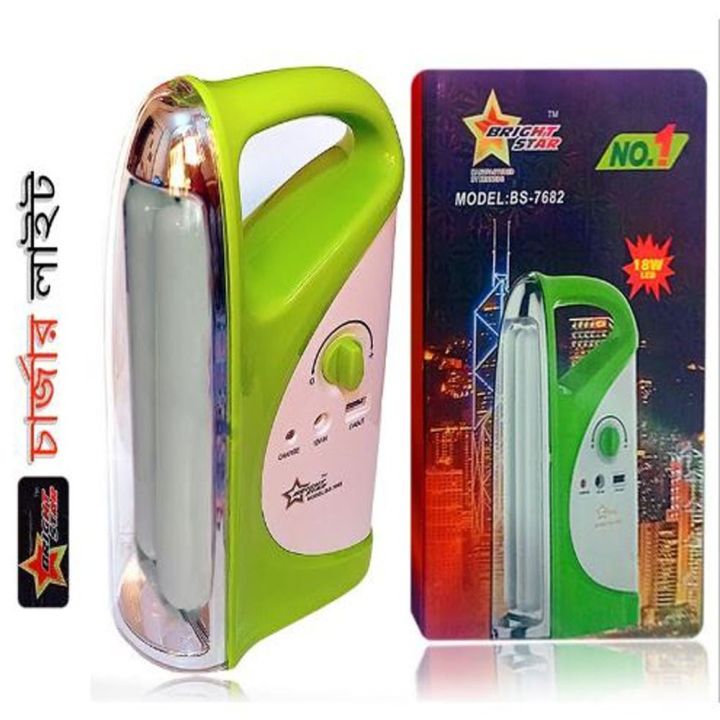 Rechargeable%20BRIGHT%20STAR%20Charger%20Light%20BS%207682%20-%20Image%204