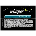 whisper maxi nights sanitary pads (xl+ wings) 15 pads. 