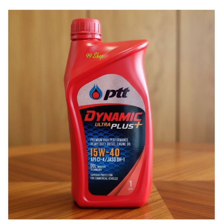 PTT%20diesel%20engine%20oil%20%E1%80%92%E1%80%AE%E1%80%87%E1%80%9A%E1%80%BA%E1%80%A1%E1%80%84%E1%80%BA%E1%80%82%E1%80%BB%E1%80%84%E1%80%BA%E1%80%9D%E1%80%AD%E1%80%AF%E1%80%84%E1%80%BA%20%20dynamic%2015w40(1li)%20API%20-%20CI4%20-%20Image%202