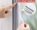 Door Stop helps reduce wind noise, dust, mosquito, window seal, self-adhesive, 1 roll, sliding window, door gap, dust strip. 