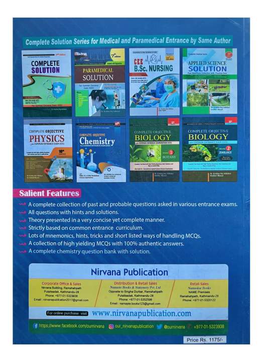 Nirvana%20Complete%20Objective%20Chemistry%20For%20Common%20Entrance%20Exam%20CEE%20%7C%7C%20New%20Edition%202025%20-%20Image%202
