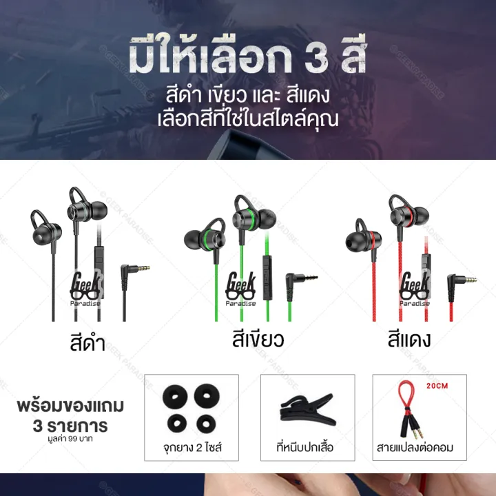 G26%20Gaming%20Headset%202025%20with%20Built-in%20Microphone%201.2m%20Long%20Cable%20for%20Mobile%20Gaming%20PUBG%20Free%20Fire%20CODM%20-%20Image%207