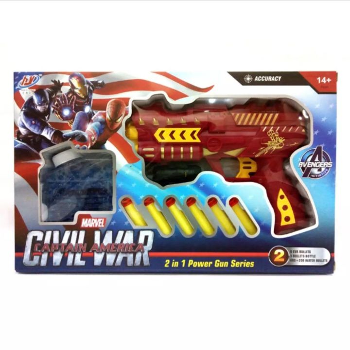 2 in 1 Shooter Gun  Shooter Blaster Water Crystal Ball & soft Bullet Gun Water Balls filled Bottle Toy for Kids
