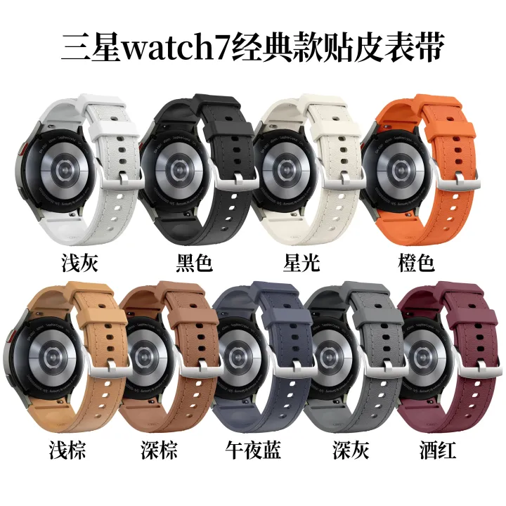 Soft%20Silicone+Leather%20Strap%20for%20Samsung%20Galaxy%20Watch%207%206%205%204%2040mm%2044mm%20Bracelet%20Wristband%20Watch%206%204%20Classic%2043/47mm%2042/46mm%20Belt%20-%20Image%205