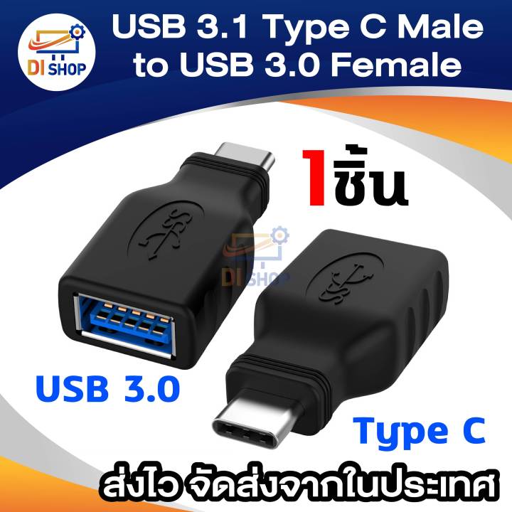 USB%20to%20type%20C%20converter%20male%20to%20female%20USB%20C%20adapter%20-%20Image%206