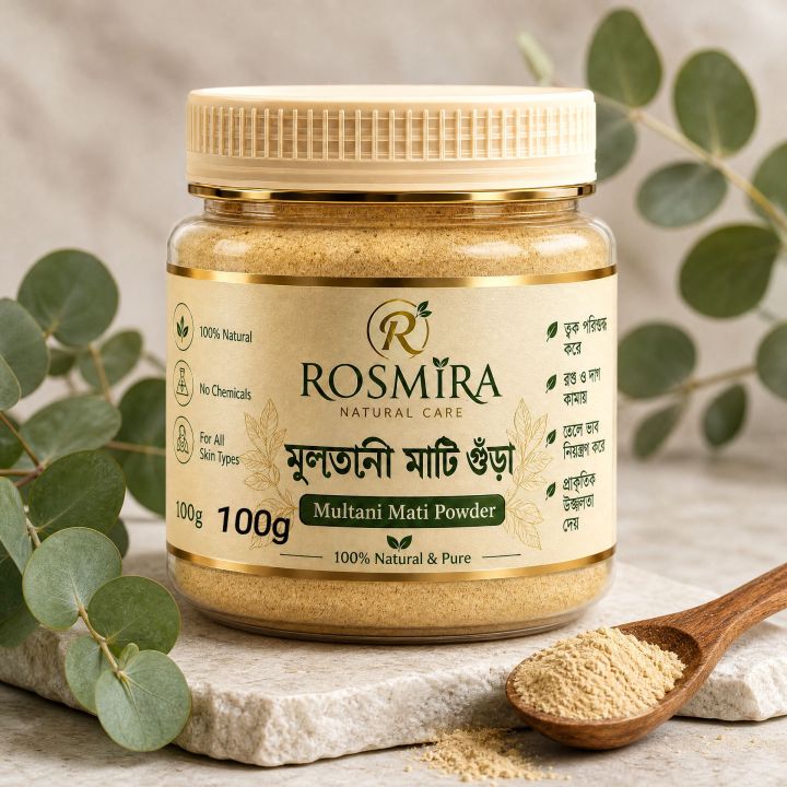 Multani mati powder - 100g