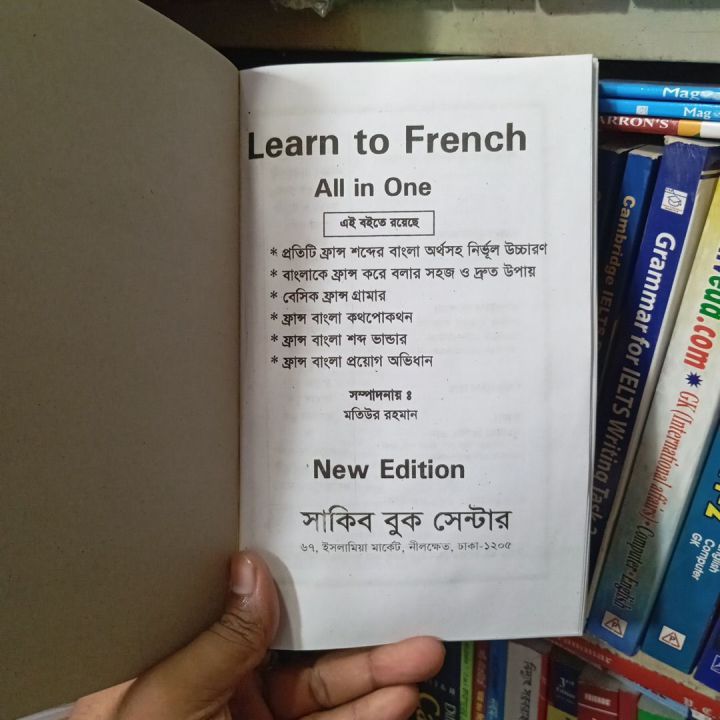 French%20Language%20Learning%20Books%20-%20Image%202