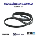 Electrolux washing machine belt 1971 Ph 6 groove (genuine) washing machine parts. 