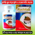 Ruchitab ruchitab রুচিট্যাব স্বাস্থ্য বৃদ্ধি করে, আয়ুর্বেদিক ঔষধ. 