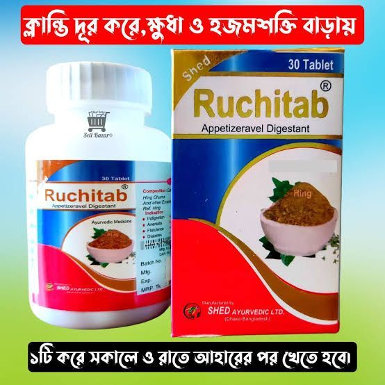 Ruchitab%20ruchitab%20%E0%A6%B0%E0%A7%81%E0%A6%9A%E0%A6%BF%E0%A6%9F%E0%A7%8D%E0%A6%AF%E0%A6%BE%E0%A6%AC%20%E0%A6%B8%E0%A7%8D%E0%A6%AC%E0%A6%BE%E0%A6%B8%E0%A7%8D%E0%A6%A5%E0%A7%8D%E0%A6%AF%20%E0%A6%AC%E0%A7%83%E0%A6%A6%E0%A7%8D%E0%A6%A7%E0%A6%BF%20%E0%A6%95%E0%A6%B0%E0%A7%87,%20%E0%A6%86%E0%A6%AF%E0%A6%BC%E0%A7%81%E0%A6%B0%E0%A7%8D%E0%A6%AC%E0%A7%87%E0%A6%A6%E0%A6%BF%E0%A6%95%20%E0%A6%94%E0%A6%B7%E0%A6%A7%20-%20Image%202
