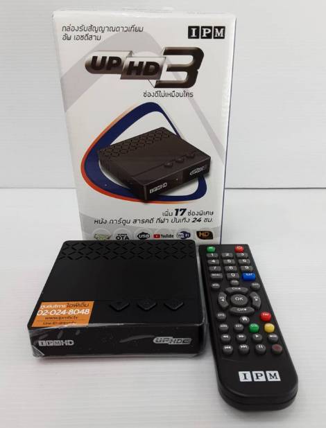 Free%20shipping%20IPM%20up%20HD3%20satellite%20box%20support%20solid%20plate%20and%20gadgets%20-%20Image%207