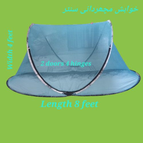 Mosquito net in korea jali.8Ft length. | Daraz.pk