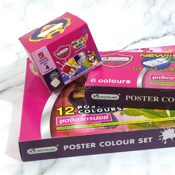 Color%20poster%20series%20smart%20kids%20master%20art%20(4%20colors/set)%20-%20Image%203