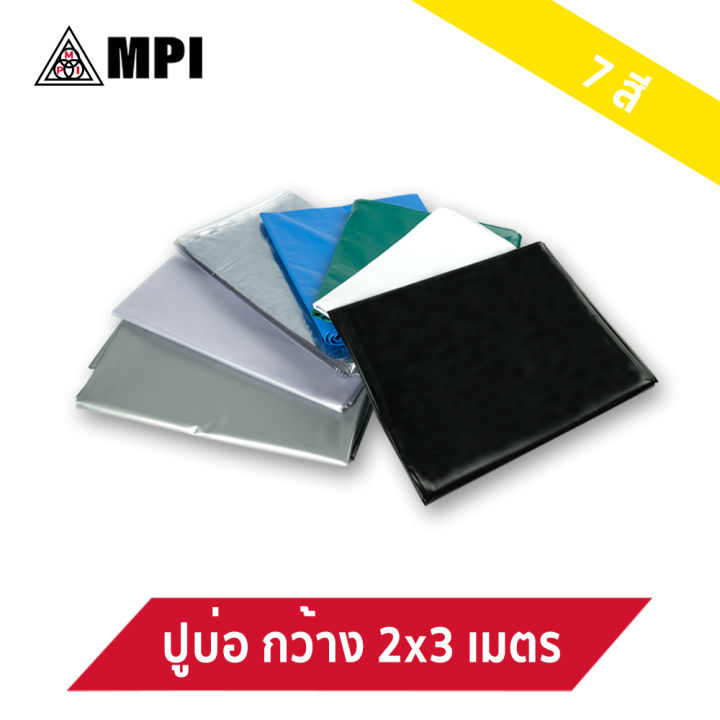 MPI%20multipurpose%20PVC%20plastic%20pond%20cover%202x3%20m%20clear%20opaque%20(without%20eyelets)%20PVC%20canopy%20waterproof%20rain%20cover%20pond%20cover%20-%20Image%202