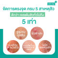 Smooth E acne 5 Rapid Action anti acne hydrogel smooth e acne 5 Rapid Action anti acne hydrogel [7G] anti-Acne Gel. 