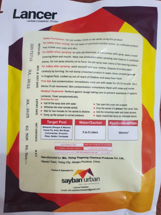 2%20Liter%20Mosquito%20Spray%20Machine%20(Imported)%20+%20LMBDA%20Mosquito%20Killer%20Sachet%20+%20Gloves%20(Complete%20Package)%20-%20Image%206