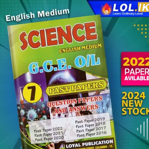 O/L science English medium past paper book