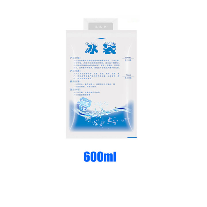 Reusable%20Ice%20Bag%20Water%20Injection%20Icing%20Cooler%20Bag%20Pain%20Cold%20Compress%20Drinks%20Refrigerate%20Food%20Keep%20Fresh%20Gel%20Dry%20Ice%20Pack%20-%20Image%207