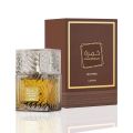 Lattafa Khamrah Qahwa EDP Perfume for Men & Women 100ml. 
