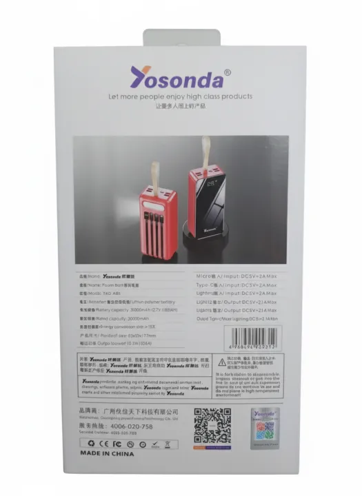 50000MAH%20POWER%20BANK%20Yosonda%20Fast%20Charging%20Power%20Bank%20(Model%20YXD-A86)%20-%20Image%202