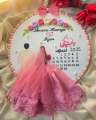 Customized Bat Paki / Marriage Fixed / Date Fixed Hand Embroidery Hoop - 8 Inch Wooden Frame | Personalized Gift. 