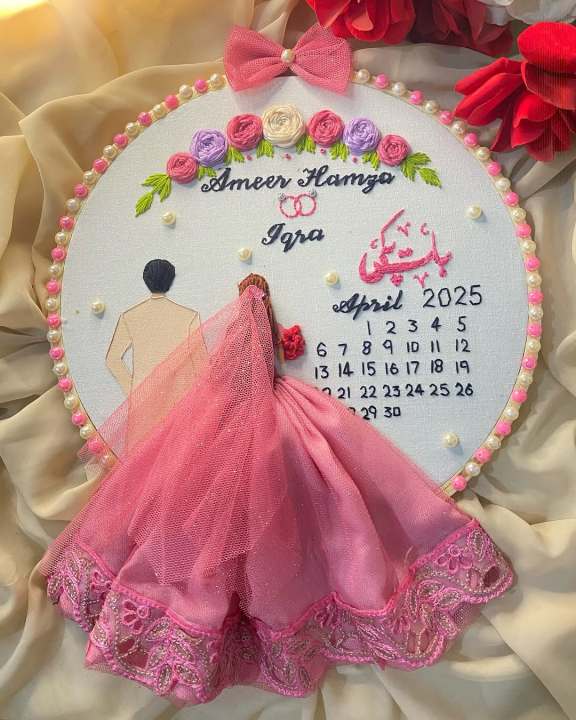 Customized Bat Paki / Marriage Fixed / Date Fixed Hand Embroidery Hoop - 8 Inch Wooden Frame | Personalized Gift