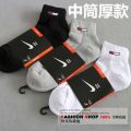 3 Pair's Short Socks for Men and women.