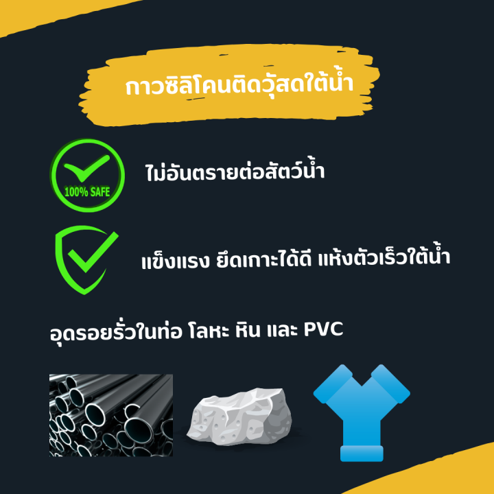 Silicone%20adhesive%20tile,%20internal%20seam,%20swimming%20pool%20and%20fish%20tank%20and%20other%20accessories%20-%20Image%205