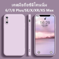 🔥 Case for Use with iPhone 🔥 Classic Silicone Case with Straight Edges, Used for Phone 12 6 6S 7 8 Plus 6P 6 7 8 + Se 2020 X Xr XS Max. Can Remove Paint Stains, Soft and Smooth.. 
