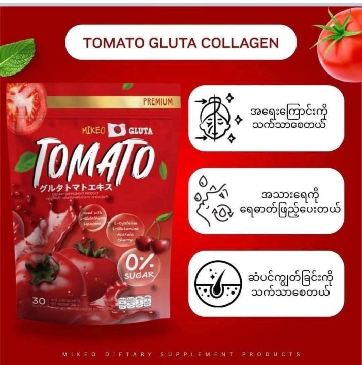 Mikeo%20Tomato%20Gluta(30sachets)%20-%20Image%205