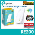 WI-FI range extender TP-LINK. 