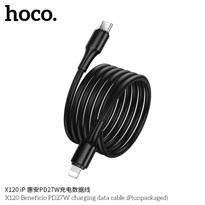 Hoco X120 Beneficio PD27W iP Cable 27Watt Cable iPhone Cable 20W Cable PD Cable Lightning Cable 27W Cable1 Meter Black iPhone Fast Charging Cable Type C Fast Charging Cable Black 1 Meter
