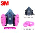 3M NIOSH Approved 7502 Half Facepiece Reusable Respirator Gas Mask With 2091 P100 Particulate Filters Protect You From Germs And Dust(Blue and Pink).