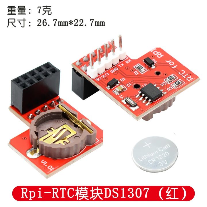 New I2C RTC DS1307 High Precision RTC Module Real Time Clock Module ...