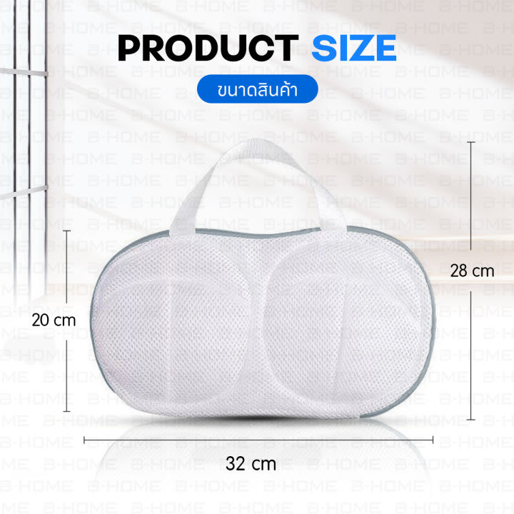 B-Home%20Underwear%20Washing%20Bag,%20Laundry%20Bag,%20Protects%20Underwear.%20Strong%20Mesh,%20Won'T%20Lose%20Shape,%20Prevents%20Tearing%20//%20Hm-Ldbar%20-%20Image%202